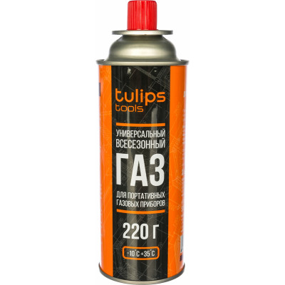 Баллон с газом цанговый Tulips tools 220г IG13-220